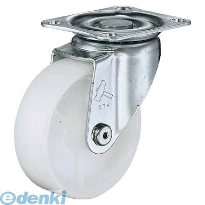(LINEクーポン有)ハンマー 420S-N125 Sシリーズ自在ナイロン車125mm【キャンセル不可】 420S-N125-BAR01 旋回式ナイロン車輪 ハンマーキャスター 420S-N125BAR01