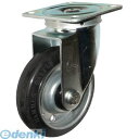 ハンマー 420S-RB100 Sシリーズ自在ゴムB車100mm【キャンセル不可】