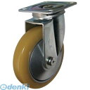 ハンマー 420S-URB150 Sシリーズ自在ウレタンB車150mm【キャンセル不可】