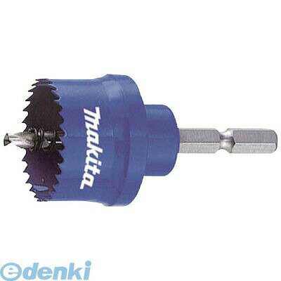 MAKITA - 【即納在庫品】「直送」マキタ A32275 インパクト用ホールソー 33mm インパクト用バイメタルホールソー makita マキタ部品