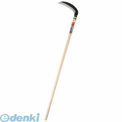 豊稔 HT1126 光山作　裏目式刈払鎌220mm【キャンセル不可】