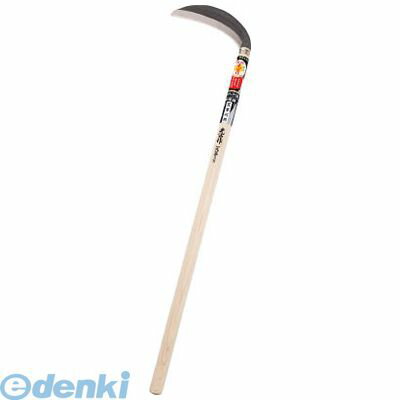 豊稔 HTS5082 光山作クロマックス鋼　中厚鎌　長柄【キャンセル不可】