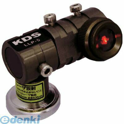 【即納在庫品】「直送」KDS LLP5 ライ