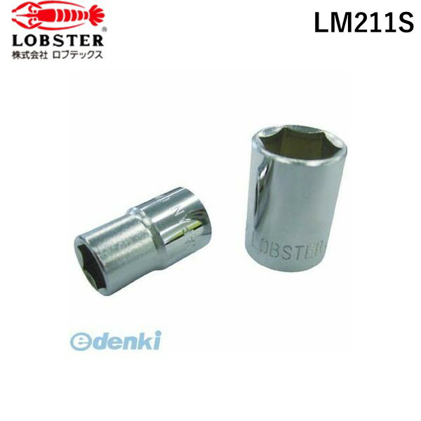エビ LM211S ソケット 6角 11．0mm 差込�