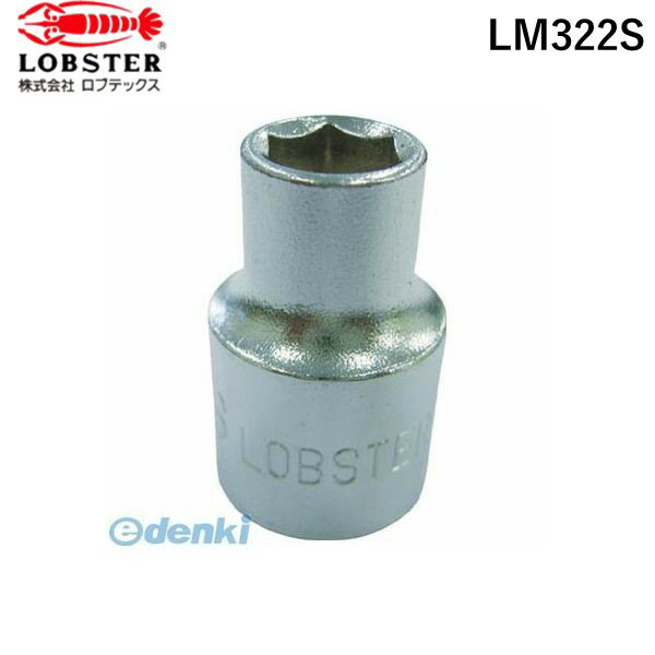 【即納在庫品】「直送」エビ LM322S �