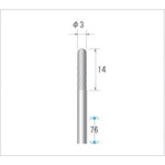【あす楽対応】「直送」ナカニシ 24051 超硬カッター ロング 刃径3mm