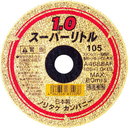 【即納在庫品】「直送」ノリタケ 1000C26111 切断砥石スーパーリトル1．0 A46S 105X1．0X15 10個入