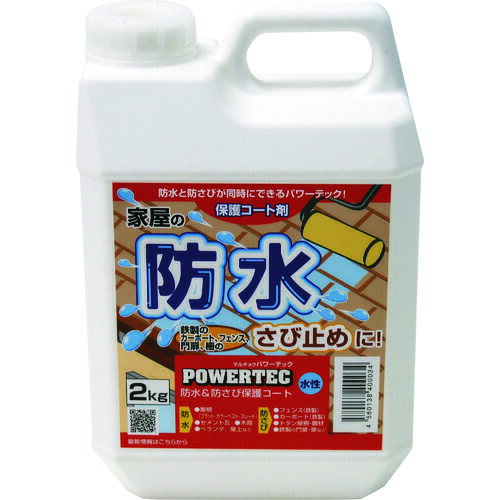 丸長商事 4580138400034 防水塗料 防水・防錆保護コート剤 水性 透明 2kg