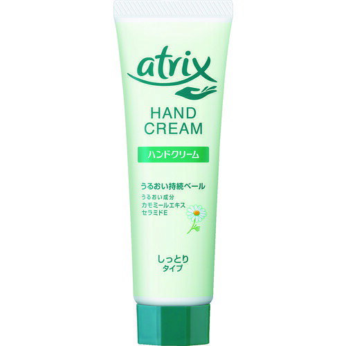 【即納在庫品】「直送」111729 アトリックス ハンドクリーム チューブ 50g 1810701