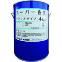 シンロイヒ 2001MY スーパー夜光塗料 4kg