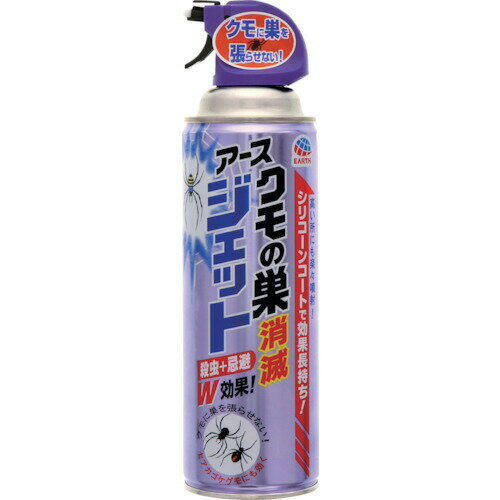 【即納在庫品】「直送」4901080254214 アース製薬 クモの巣消滅ジェット 450ml クモの巣消滅ジェット450ML 203689 セアカゴケグモにも...