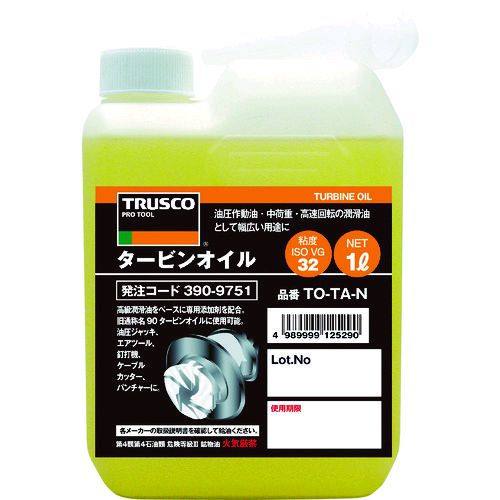 【即納在庫品】「直送」トラスコ中山 TRUSCO TOTAN タービンオイル1L 390-9751