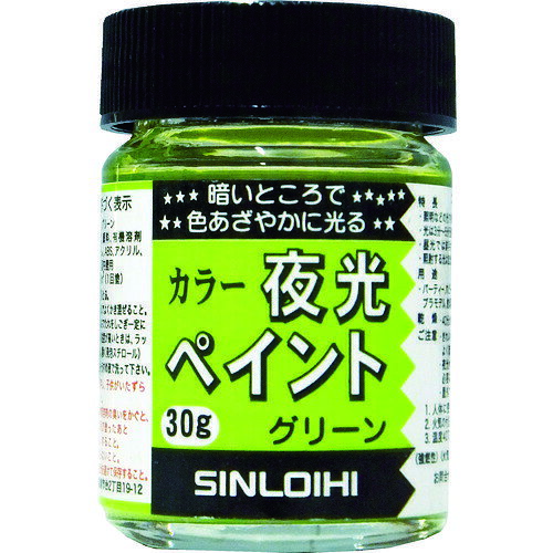 (LINEクーポン有)【即納在庫品】「直送」シンロイヒ 214DM カラー夜光ペイント　30g　グリーン