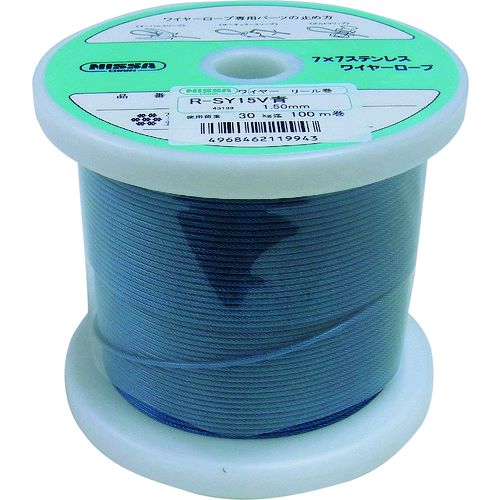 樂天商城 - 【即納在庫品】「直送」ニッサチェイン TSY12V-BL 青色 コーティングワイヤーロープ 1．2mm×100m TSY12VBL 146-0843 CHAIN NISSA