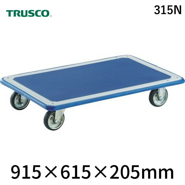 【個人宅配送不可】【個数：1個】トラスコ中山 TRUSCO 315N 直送 代引不可・他メーカー同梱不可 プレス製台車 ドンキーカート 平台車型915×615 TRUSCOドンキーカート