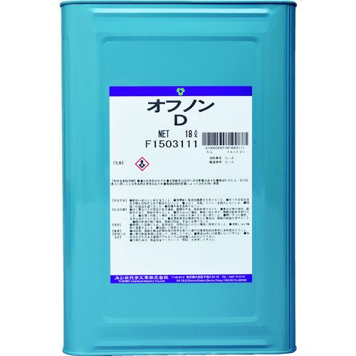 【即納在庫品】「直送」ユシロ化学工業 3190002421 消臭剤 オフノンD 広域噴霧用 容量18L