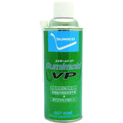 【即納在庫品】「直送」住鉱潤滑剤 570536 スプレー スミモールドVP 有色 420ml
