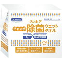 【即納在庫品】「直送」4901750641351 ジャンボ 除菌 ウェットタオル 詰め替え用 250枚