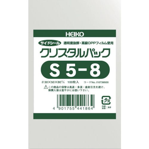 【即納在庫品】「直送」HEIKO 6739500 OPP袋 テープなし クリスタルパック S5−8 100枚入り6739500S58 シモジマ ヘイコー SHIMOJIMA 透明袋