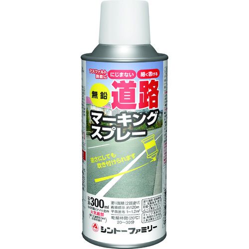 【即納在庫品】「直送」シントー 2866 無鉛道路マーキングスプレー白色 シントーフ...