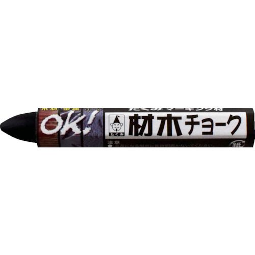 たくみメーカーお問い合わせ：0794-62-6964【商品説明】【特長】●木材や鉄材などへのマーキングに適しています。●濡れても消えにくいです。【用途】●建築マーキングに。【仕様】●色：黒●チョークサイズ(mm)：直径13×100【仕様2】●油性●六角型【材質／仕上】●パラフィン、顔料【注意】●高温の場所では長時間放置しないでください。