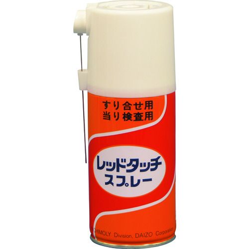 【即納在庫品】「直送」ダイゾー ニチモリ 4035930 直送 代引不可 他メーカー同梱不可 レッドタッチスプレー 225ml【キャンセル不可】