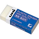 【即納在庫品】「直送」三菱鉛筆 株 uni EP60 事務・製図用消しゴムEP-60 407-6320