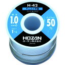 【即納在庫品】「直送」ホーザン H-42-3723 ハンダ Sn50% 1.0mmφ・1kgH423723(4)