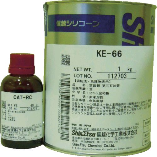 「直送」信越化学工業 SHINETSU KE66 シーリング 一般工業用 2液タイプ 1Kg 423-0442 