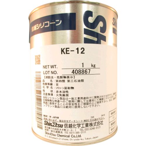 「直送」信越化学工業 SHINETSU KE-12 シリコーン二液型RTVゴム 1kg KE12 389-1968
