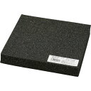 【即納在庫品】「直送」光 KTHU2030 低反発ウレタンクッション 200mmX200mm 30t 黒