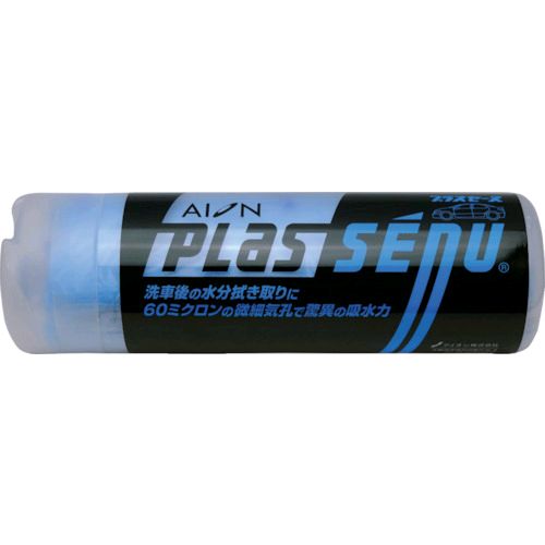 【即納在庫品】「直送」アイオン AION L301B プラスセーヌ　ラージサイズ　ブルー　690×430