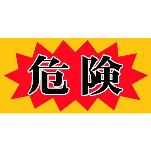 【即納在庫品】「直送」ニチレイ MH