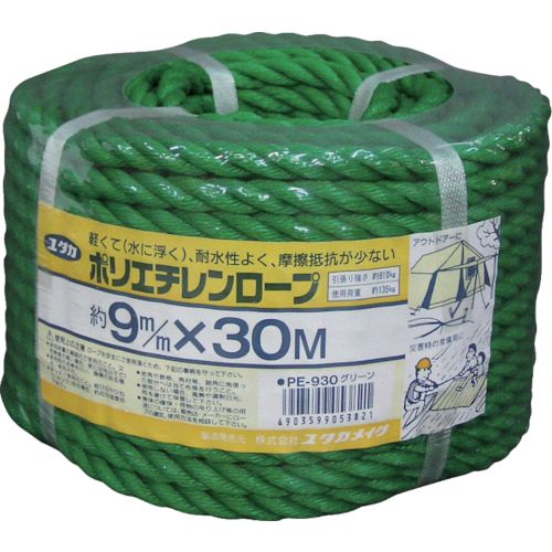 「直送」ユタカメイク PE930 ロープ PEカラーロープ万能パック 9φ×30m グリーン PE-930 YUTAKA グリーン8280860 グリーンPE930