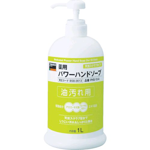 【即納在庫品】「直送」TRUSCO PHS-10-A 薬用パワーハンドソープ　ポンプボトル　1．0LPHS10A