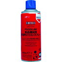 【即納在庫品】「直送」デブコン R34035 FOODLUBE 食品機械用 多目的シリコンスプレー 400ml(4)