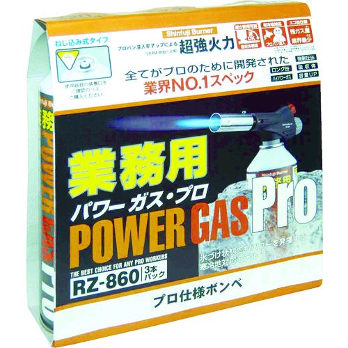 新富士バーナーメーカーお問い合わせ：0533-75-5000【特長】●プロパン混入により、強火力・安定・安全使用を実現しました。●吸収体構造により、点火直後から逆さ使用が可能です。●3本パック【仕様】●内容量(g/本)：220【原産国】日本　