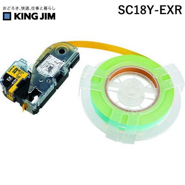 【即納在庫品】「直送」SC18Y-EXR テプラPROテ-プ EX詰替カラ-ラベル 【1入】
