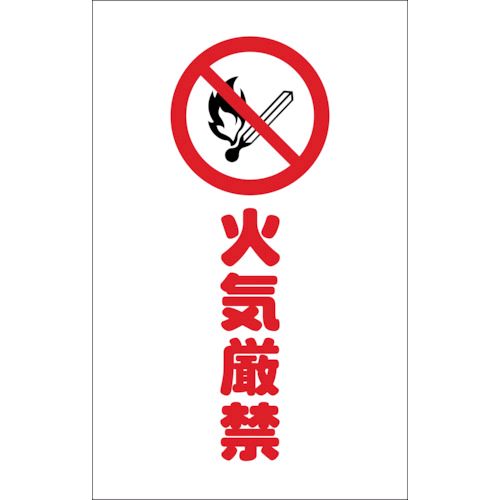 ��¨Ǽ�߸��ʡۡ�ľ���ץȥ饹���滳 TRUSCO TCSS021 �������󥹥�����ѥ����� �е����� 2���� 438-9905 TCSS-021 4989999255843