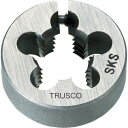 【あす楽対応】「直送」トラスコ中山 TRUSCO T25D716UNC14 丸ダイス 25径 ユニファイねじ 7／16UNC14 SKS T25D-7 tr-4806131