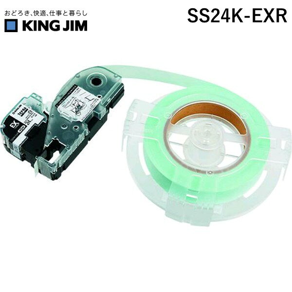 【即納在庫品】「直送」SS24K-EXR テプラPROテ−プ EX詰替白ラベル 【1入】
