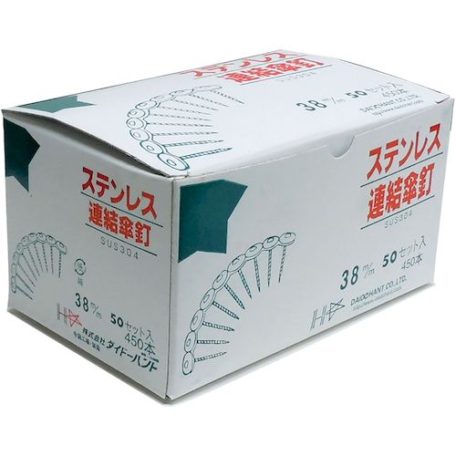 【即納在庫品】「直送」ダイドーハント 00028160 ステンレス連結傘釘 14×38 素地 9...