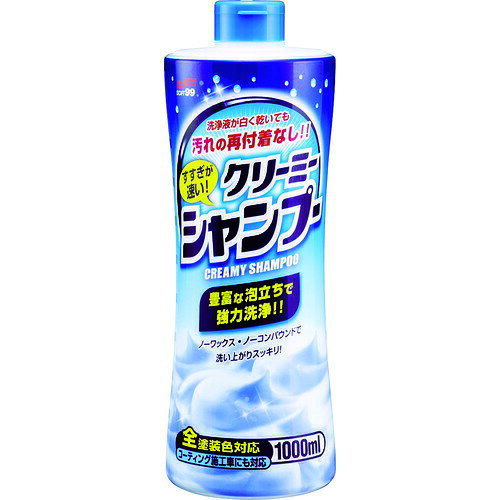 【即納在庫品】「直送」株 ソフト99コーポレーション ソフト99 04280 洗車用品 す...
