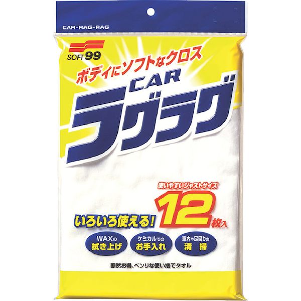 【即納在庫品】「直送」4975759040200 洗車用品 クロス ニューカーラグラグ