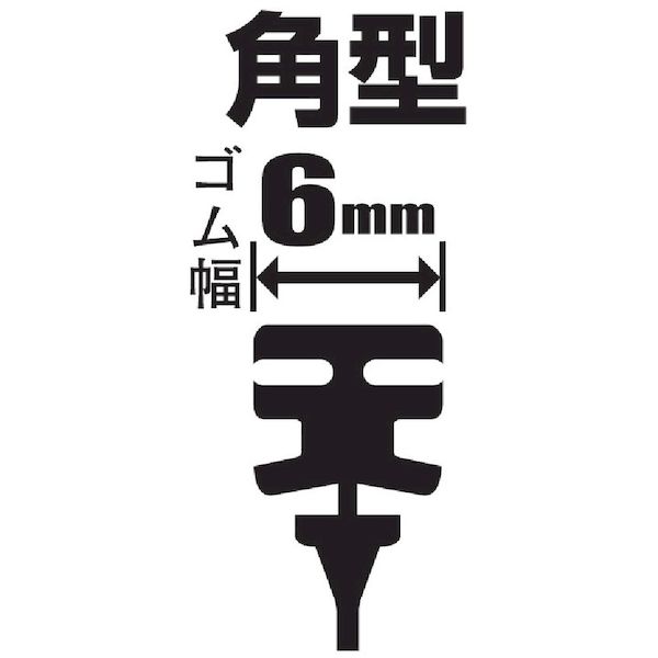 株 ソフト99コーポレーション ソフト99 04809 ワイパーグラファイト超視界 ブレード GB−9