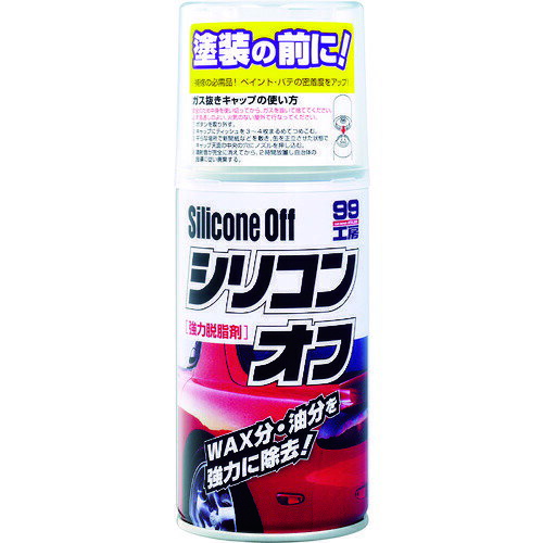 【即納在庫品】「直送」株 ソフト99コーポレーション ソフト99 09170 シリコンオフ300