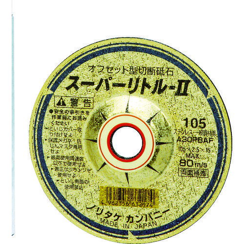 【即納在庫品】「直送」ノリタケ 1000C27111 オフセット型切断砥石 スーパーリトル2 A30P 105×2．5×15 5個入