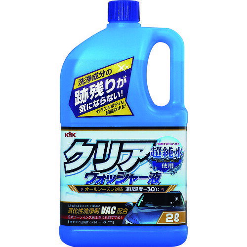 古河薬品工業メーカーお問い合わせ：0280-62-1011【特長】●ウォッシャー液を噴射後に、フロントガラス周りに洗浄成分の垂れジミ、白残りがありません。●フロントガラスの汚れを気化性洗浄剤VACが素早く洗浄してクリアな視界を確保します。●フロントガラスの撥水コーティングを傷めませんので、施工されている車にもお勧めです。●ウォッシャー液の主成分に不純物を取り除いた超純水を使用しています。●原液凍結温度−30℃ですので、季節を問わず使用できます。●ゴムや塗装面を傷めない品質なので安心して使用できます。【用途】●自動車窓洗浄噴射装置に用いる洗浄液。【仕様】●容量(L)：2●容量(ml)：2000【仕様2】●液性：弱アルカリ性●液色：無色透明●原液使用●原液凍結温度：-30℃【材質／仕上】●超純水●メタノール(32〜34wt%)●気化性洗浄剤【セット内容／付属品】●注入済みシール【原産国】日本