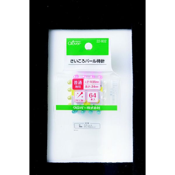 【即納在庫品】「直送」クロバー 22-802 さいころパール待針 22802