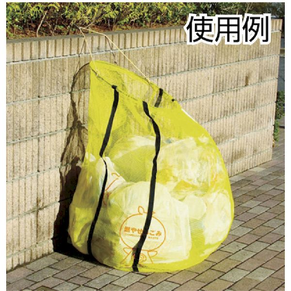 文具のブングットのダイオ化成 270830 投込みカラスネット 小 黄｜アングル3